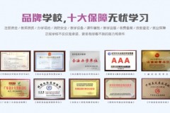 深圳美甲培训怎么选？艺丽美妆学校创业班型测评
