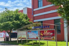 中高考复读培训机构参考：南通如皋华博复读学校的办学体系解析
