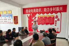数字春风润乡野，电商赋能促振兴——陕财职院教师赴鄠邑区开展电商技能培训