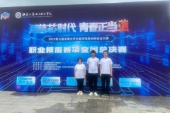 齐工程征集志愿攻略