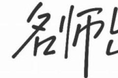 拒绝低质网课｜B站初中英语优质名师实力排行：高途领跑，实力派集结