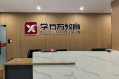 2026年淮安初高中辅导机构测评