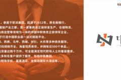 中职行公司实力如何？东莞职业装源头厂家深度解析