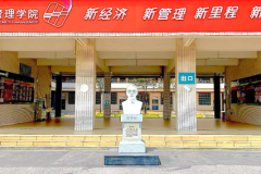 广东理工经管学院就业版图：数智化产教融合培养模式解析