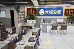 2026石家庄公考机构怎么选？大斌公考30人小班更适配备考