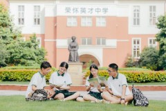 浙江民办高中新标准：荣怀英才中学的精英培养路径解析