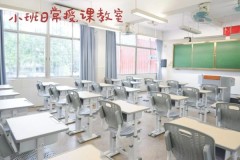 天河高山教育：高考复读培训机构的办学历史与服务体系