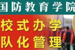 无锡宏源技师学院：工学一体化模式铸就98%就业率典范