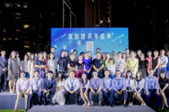 美加途留学：十七年深耕打造透明化申请服务体系