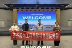 齐工程机电学院产教融合育人模式的行业观察