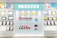 教材同步教具赛道观察:多奇文具的专业实践路径