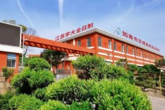 南通如皋华博复读学校高考复读生提61分考入211