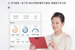 大同英语补习观察：小红本记忆引擎破题词汇困局
