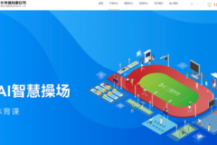 太仓承善AI体测：千人同场实操记