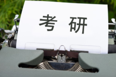 2026年9月|西安考研机构参考指南