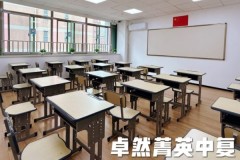 上海应届初三全日制中考冲刺机构指南