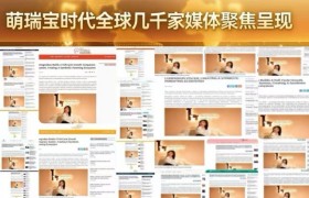世界正在为孩子的未来投票，而你早已把最珍贵的礼物放进他的生命