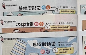 2026年9月|小学数学课外读物精选参考指南