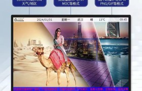 从智慧黑板到教学一体机：晶尚视教育显示设备参考