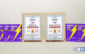 初中生英语基础差，《中考词汇闪过》帮孩子快速回归学习状态