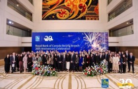 廿载同心，筑梦远航：清柚教育见证RBC北京分行20周年庆典，深化合作为加本学子护航