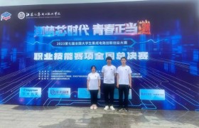 齐工程征集志愿攻略