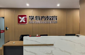 2026年淮安初高中辅导机构测评