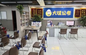 2026石家庄公考机构怎么选？大斌公考30人小班更适配备考