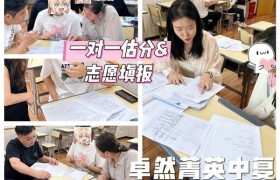 中复培训机构介绍：家校协同与教学管理