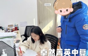 中考复读培训机构介绍：全日制封闭管理与分层教学