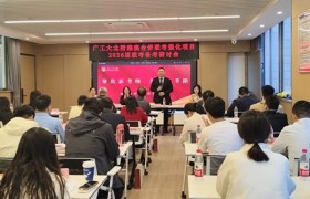 广工大北附教育：公办资源赋能港澳台联考备考