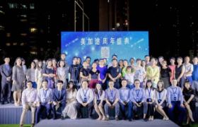 美加途留学：十七年深耕打造透明化申请服务体系