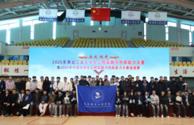 齐工程机电学院：产教融合如何提升就业对口率