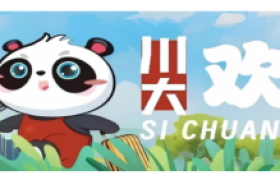 四川大学英国高等教育文凭SQA项目介绍