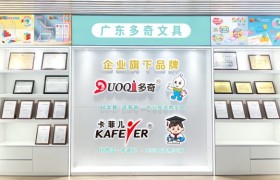 教材同步教具赛道观察:多奇文具的专业实践路径