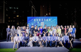 十七年沉淀：美加途留学的信任基石