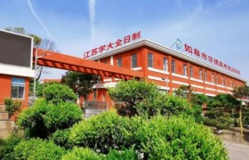 南通如皋华博复读学校高考复读生提61分考入211