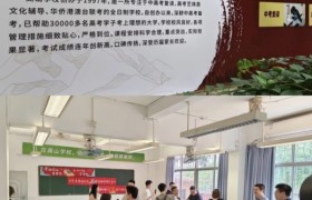 广州复读择校避坑！分清天河高山教育