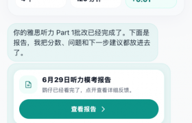 从薄弱点到每日课表：鹦鹉智学的AI学习路径逻辑