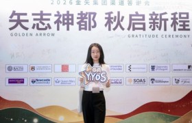 伦敦玛丽女王大学：坐拥伦敦区位，AI、医学与法律专业实力突出