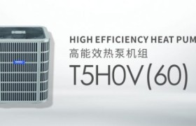 天普适达 T5H0V(60)变频热泵打造宽温域节能冷暖