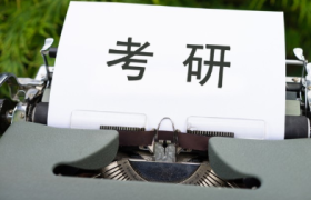 2026年9月|西安考研机构参考指南